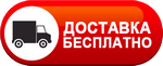 Бесплатная доставка дизельных пушек по Нижнем Тагиле